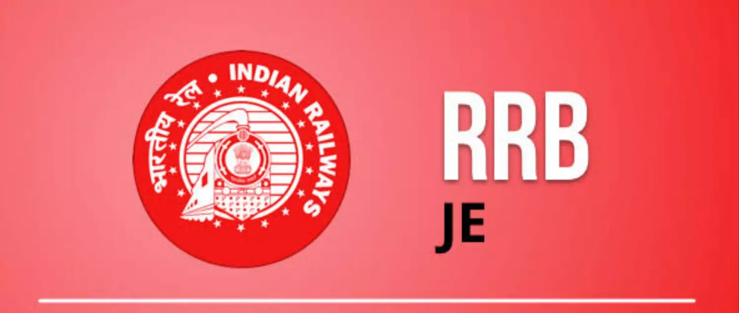 RRB JE EXAM 2024: RRB भर्ती परीक्षा हेतु आपत्ति दर्ज करने का आज है अंतिम मौका, जान लें प्रक्रिया