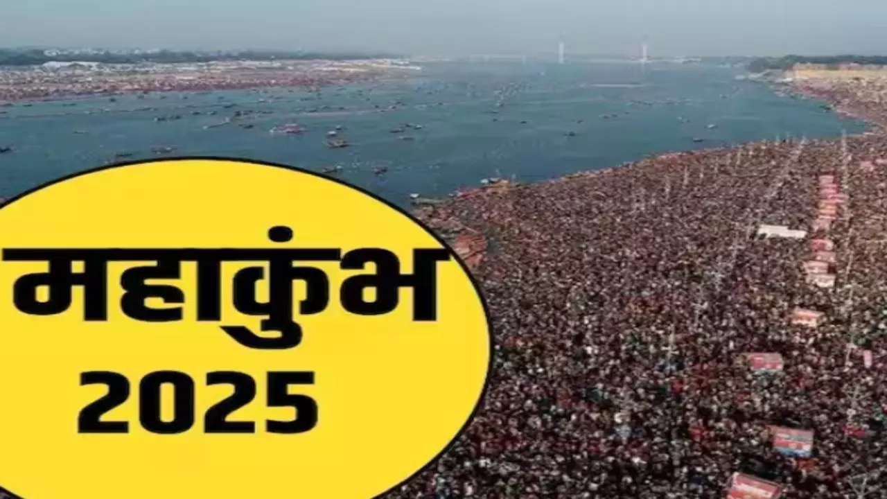 mahakumbh 2025