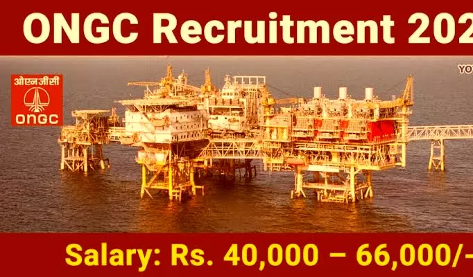 ONGC VACANCY 2024: ONGC में निकली नौकरियां, जानें जरूरी प्रक्रिया