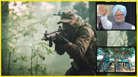 Manmohan Singh Ki Sarkar Mein Operation Green Hunt