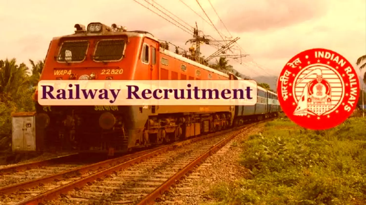 Railway Recruitment 2024: रेलवे मे जारी हुई 4 हजार से अधिक नौकरियां, जानें क्या है जरूरी योग्यता