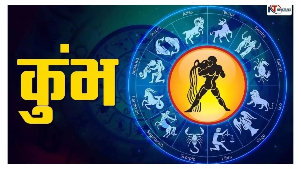 Kumbh Rashi 31 December 2024 कुंभ राशि आज काम की वजह से प्रेम संबंधों पर असर पड़ेगा, जानिए क्या कहता है आज का राशिफल