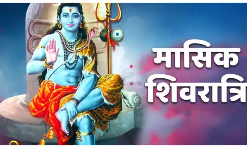 Masik Shivratri ( Pic-  Social- Media)