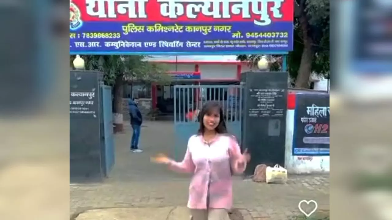 Case of reel making by a girl dancing at the gate of Kalyanpur police station