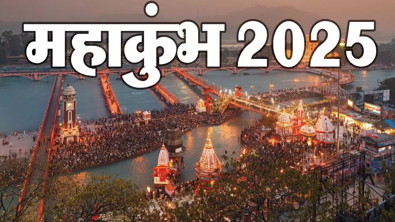 Mahakumbh becomes status symbol on New Year 2025