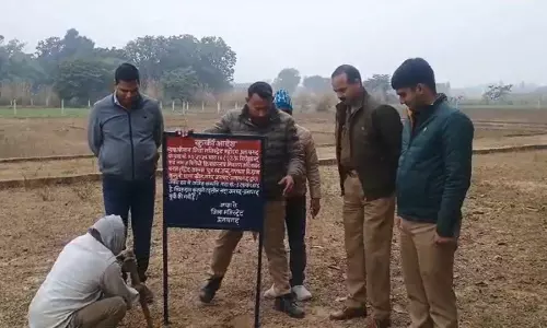 Pratapgarh News