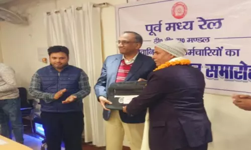 Chandauli News: DRM ने समापक समारोह के माध्यम से सेवानिवृत कर्मियों का किया सम्मान,जानिए कितने रुपए का हुआ भुगतान