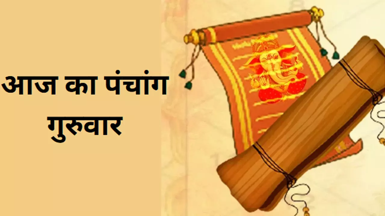 2 January 2024 Aaj Ka Panchang