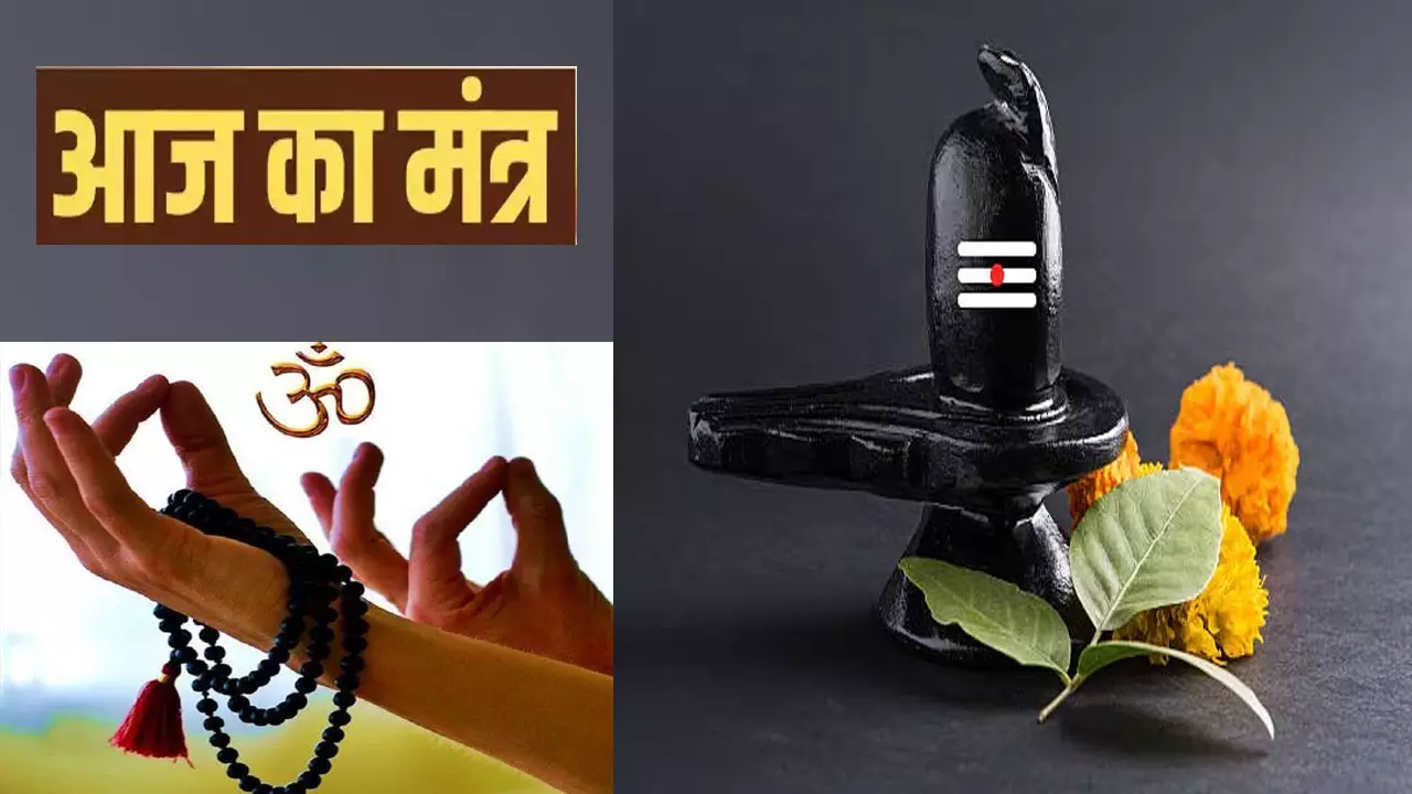 Aaj ka Mantra:बिना मंत्र जाप के बिगड़ सकती है किस्मत, हर सुबह करें ऐसे शुरुआत,गणेशजी देंगे सफलता और समृद्धि