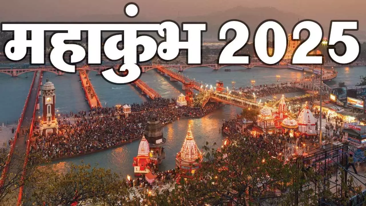 Mahakumbh 2025