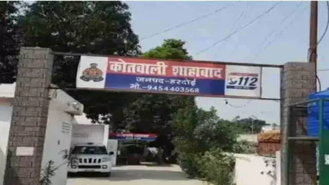Hardoi News: नए साल की शुरुआत में चोरों ने पुलिस को दी चुनौती, पंचायत भवन से सामान ले उड़े चोर Hardoi News: नए साल की शुरुआत में चोरों ने पुलिस को दी चुनौती, पंचायत भवन से सामान ले उड़े चोर