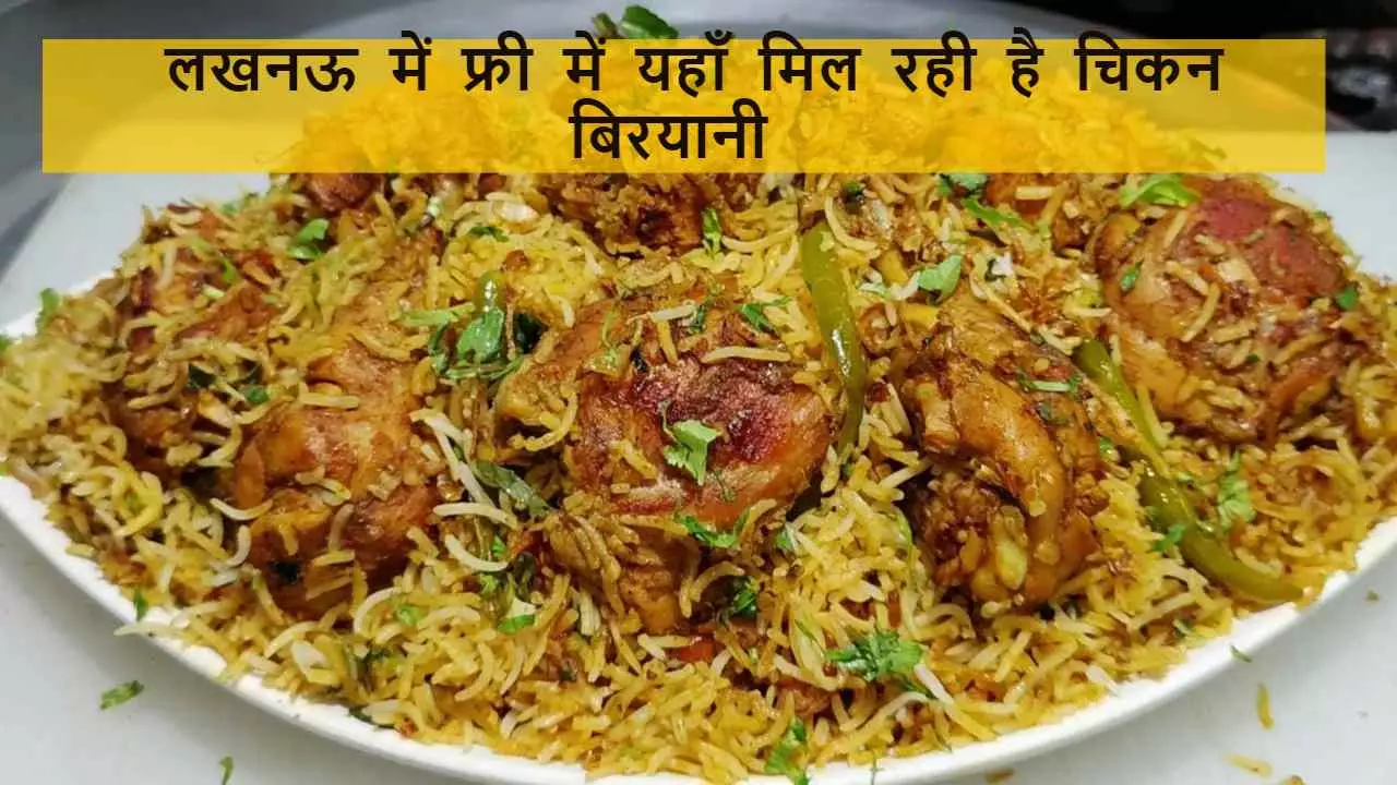 Get Free Biryani in Lucknow