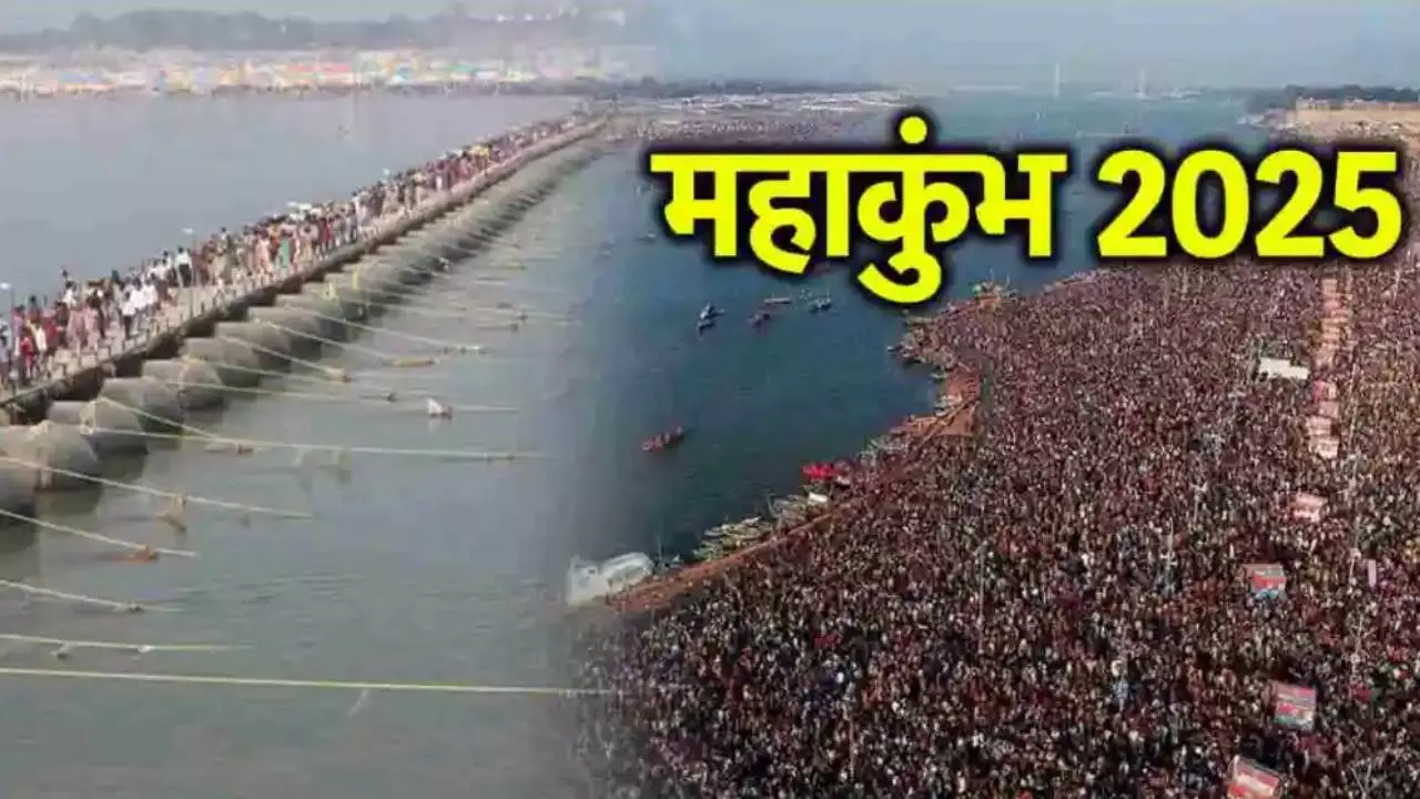 maha kumbh 2025