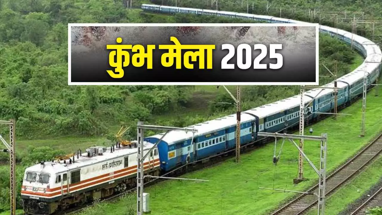 Hardoi Special Express Train in Mahakumbh Mela 2025