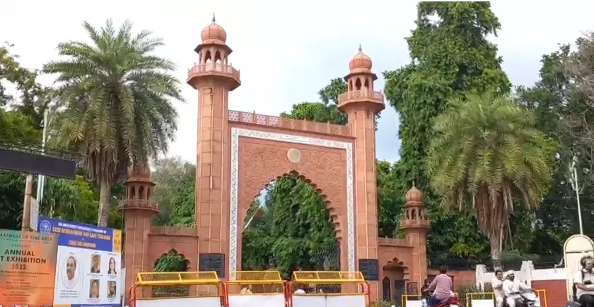 Aligarh Muslim University announced entrance examination program for the year 2025-26