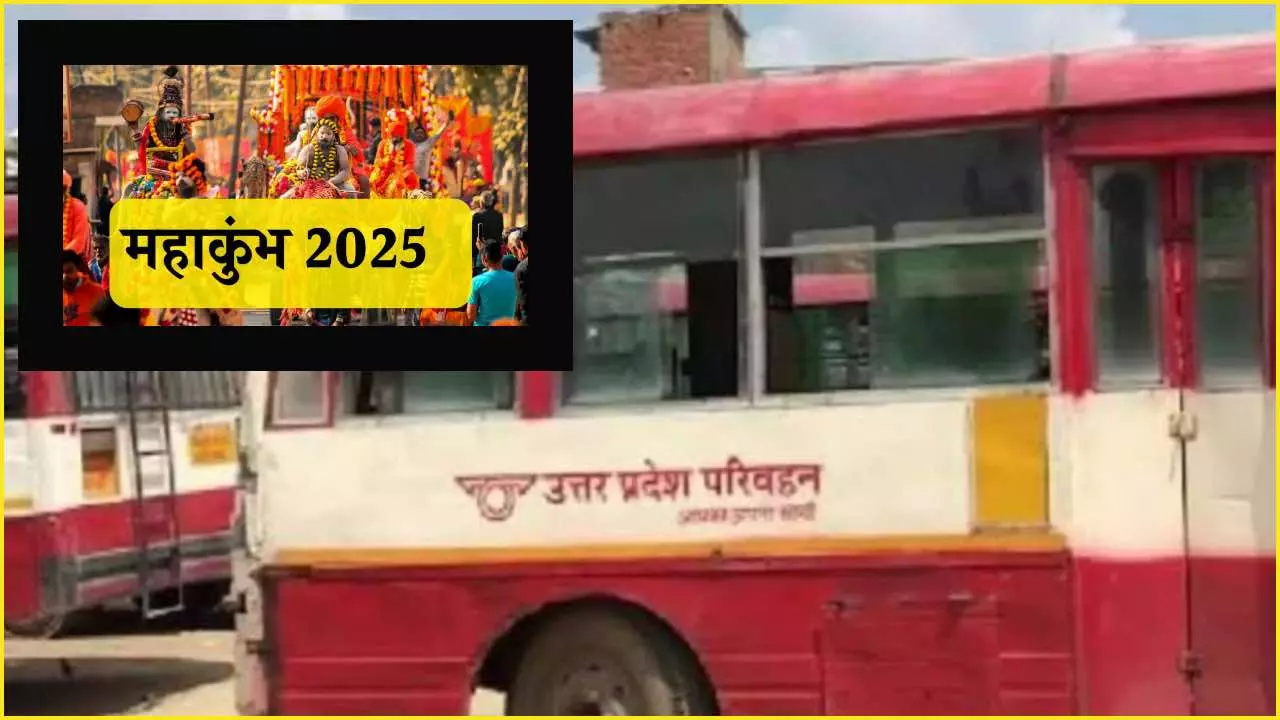 Hardoi News Today Transport Corporation Bus Facility in Mahakumbh Mela 2025