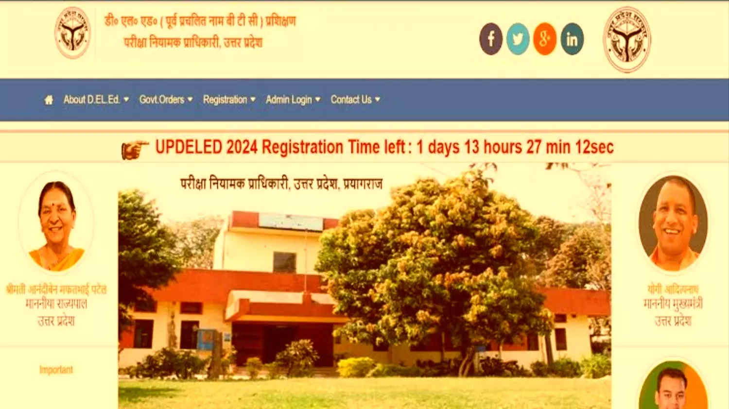 UP DELED 2025: UP DELED काउंसलिंग की प्रक्रिया हुई शुरु,12 जनवरी है पंजीकरण की अंतिम तिथि