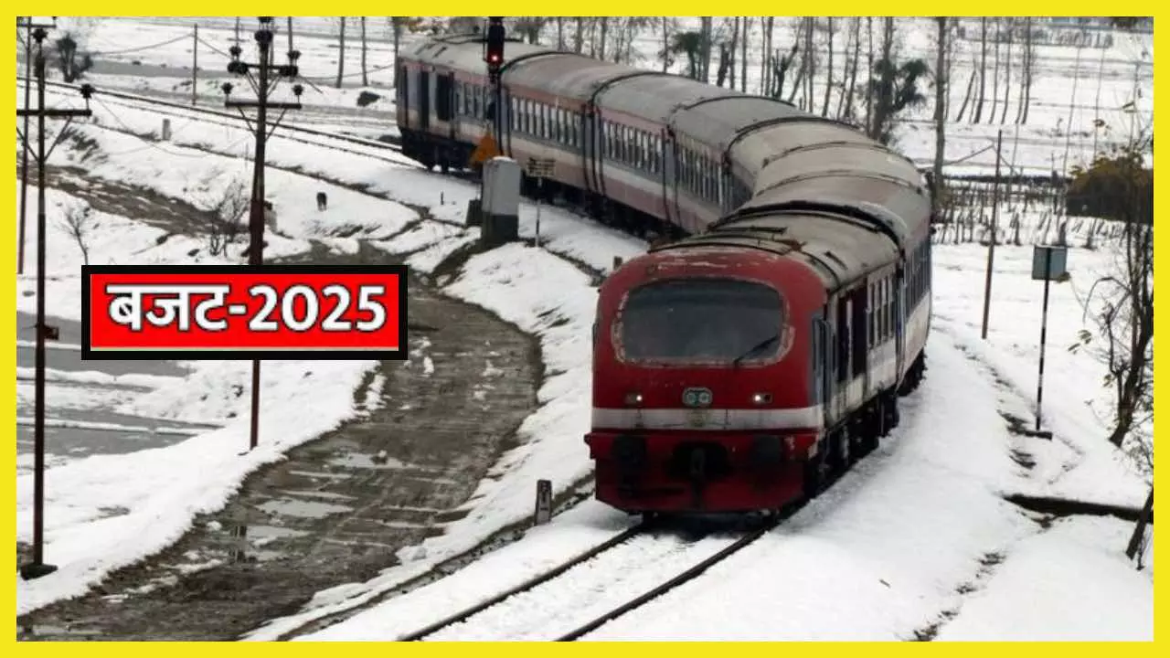 Union Budget 2025 Update Indian Railway