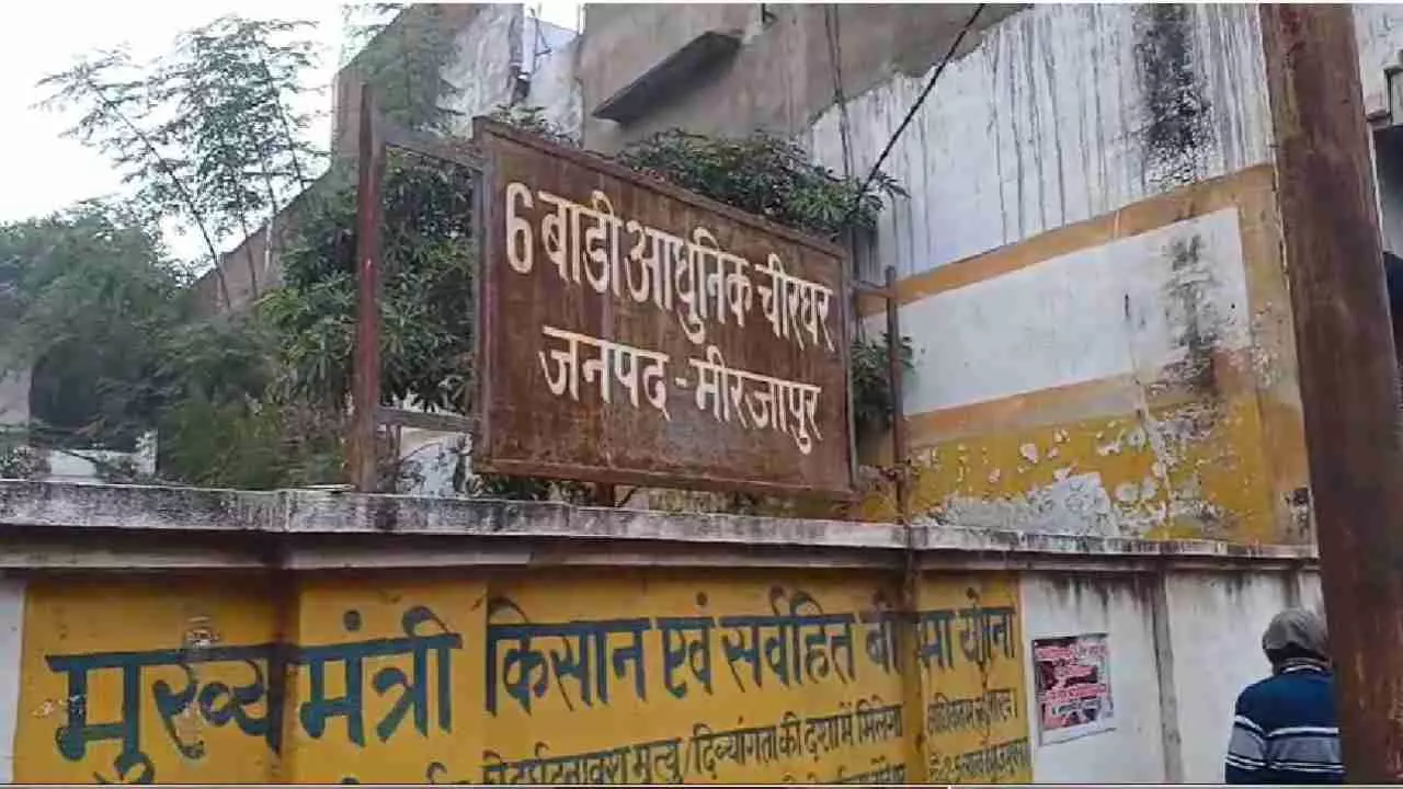 Mirzapur District Postmortem House