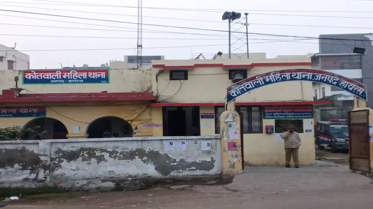 Hathras News: मारपीट कर विवाहिता को घर से निकाला, जानें पूरा मामला