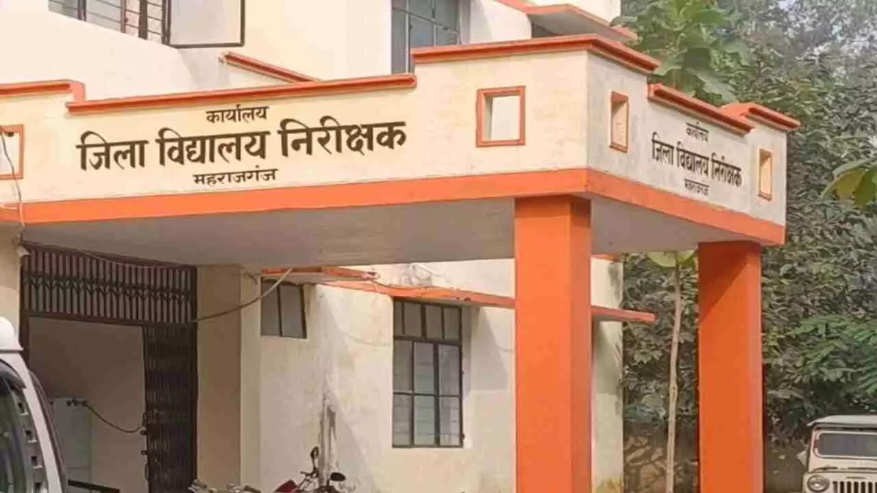 Maharajganj News: महराजगंज में इंटरमीडिएट की प्रयोगात्मक परीक्षा की तिथि घोषित