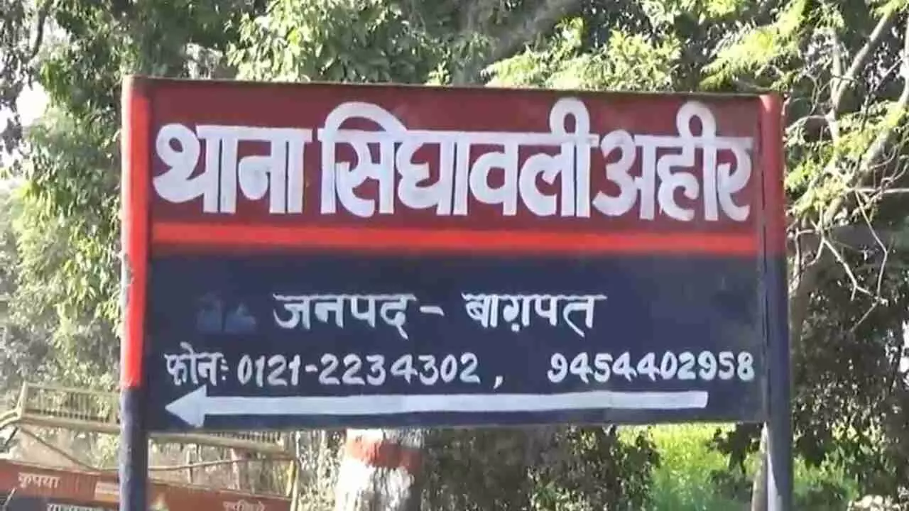 Baghpat News: छात्रों में जमकर मारपीट, चली बेल्ट-लात घूंसे