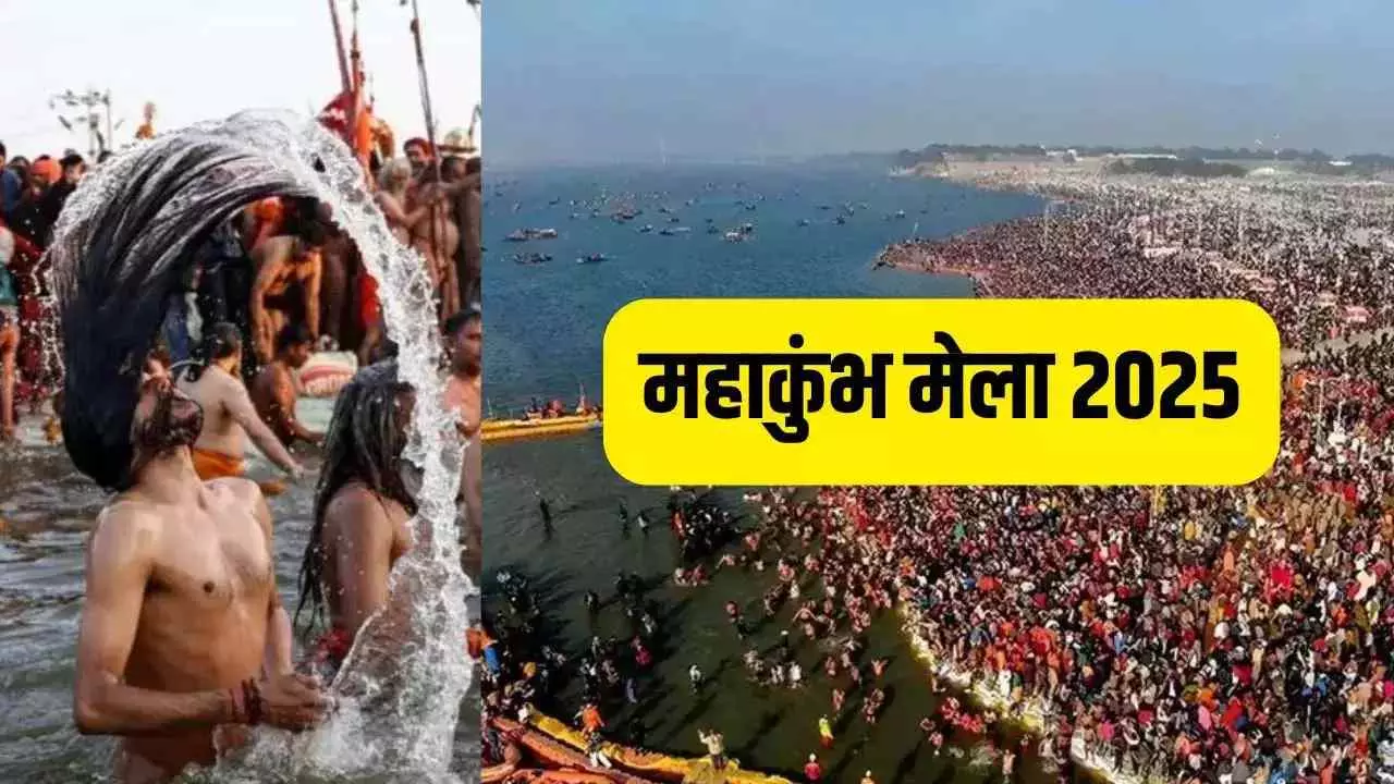 Mahakumbh 2025