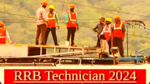 RRB Grade 3 Vacancy: RRB ग्रेड 3 तकनीशियन भर्ती परीक्षा की उत्तर कुंजी जल्द होगी जारी, डाउनलोड कर चेक करें आंसर की
