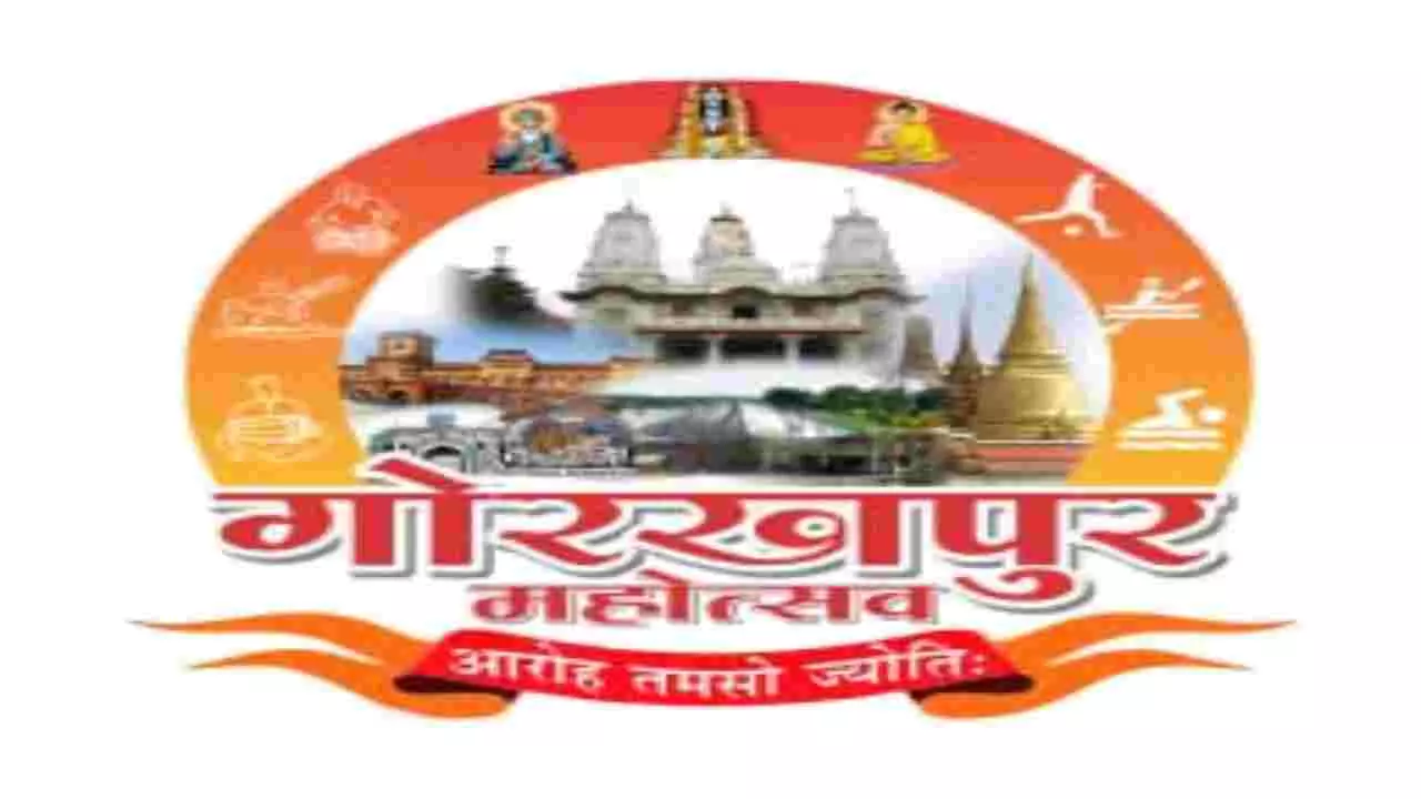 Gorakhpur Mahotsav News