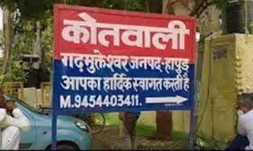 Hapur News ( Newstrack )