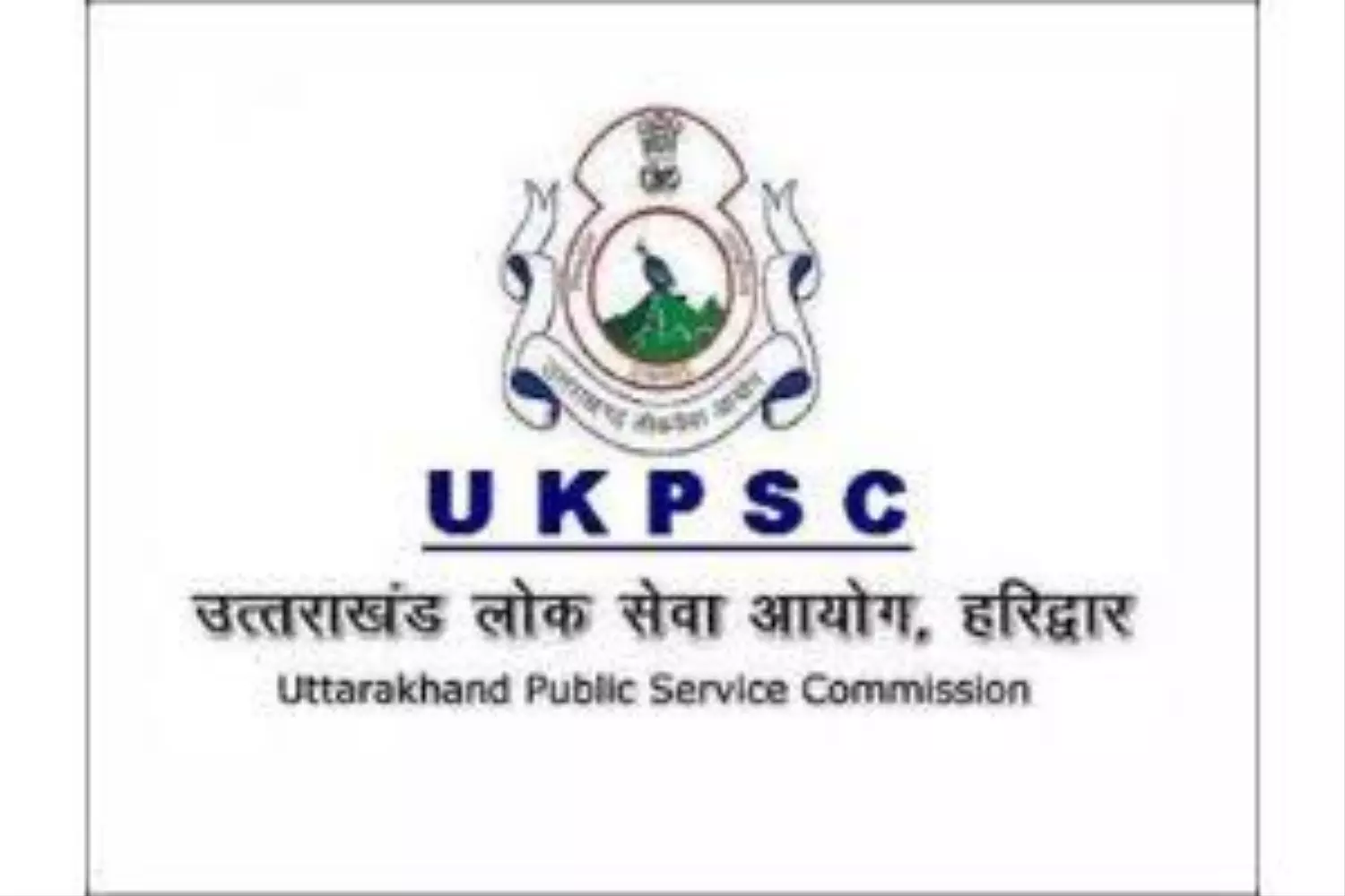 UKPCS Vacancy 2025: उत्तराखंड PCS आवेदन पत्र में रह गयी कोई त्रुटि तो 10 जनवरी से करें सधार