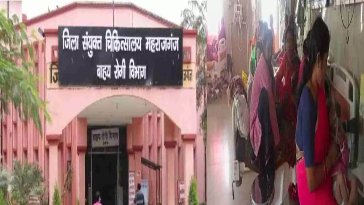 Maharajganj News: सदर अस्पताल में कोल्ड, डायरिया और निमोनिया के बढ़े रोगी, 28 भर्ती