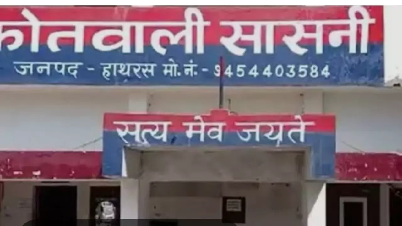 Hathras News: प्लाट को बैनामा कराने के नाम पर ठगे 41 लाख, रिश्तेदारों और प्रॉपर्टी डीलर के खिलाफ FIR दर्ज