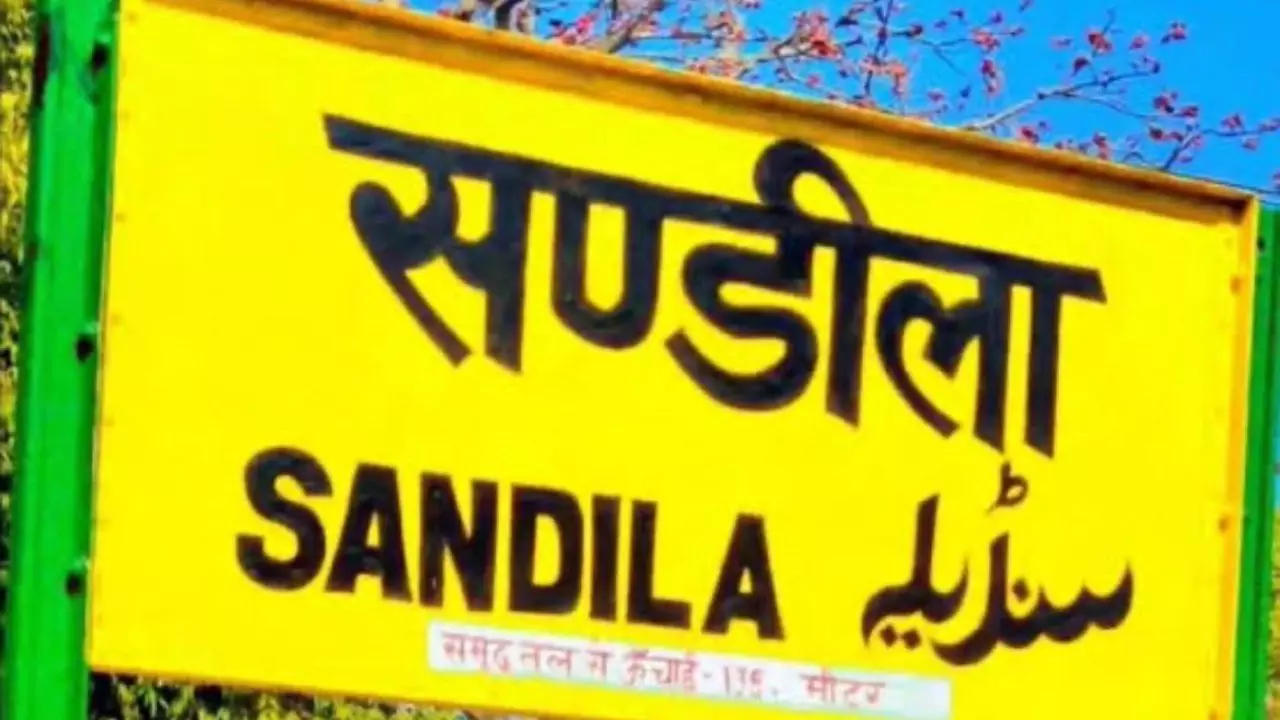 Central Government Gave Rs One Point 5 Crore For Sandila Development in Hardoi