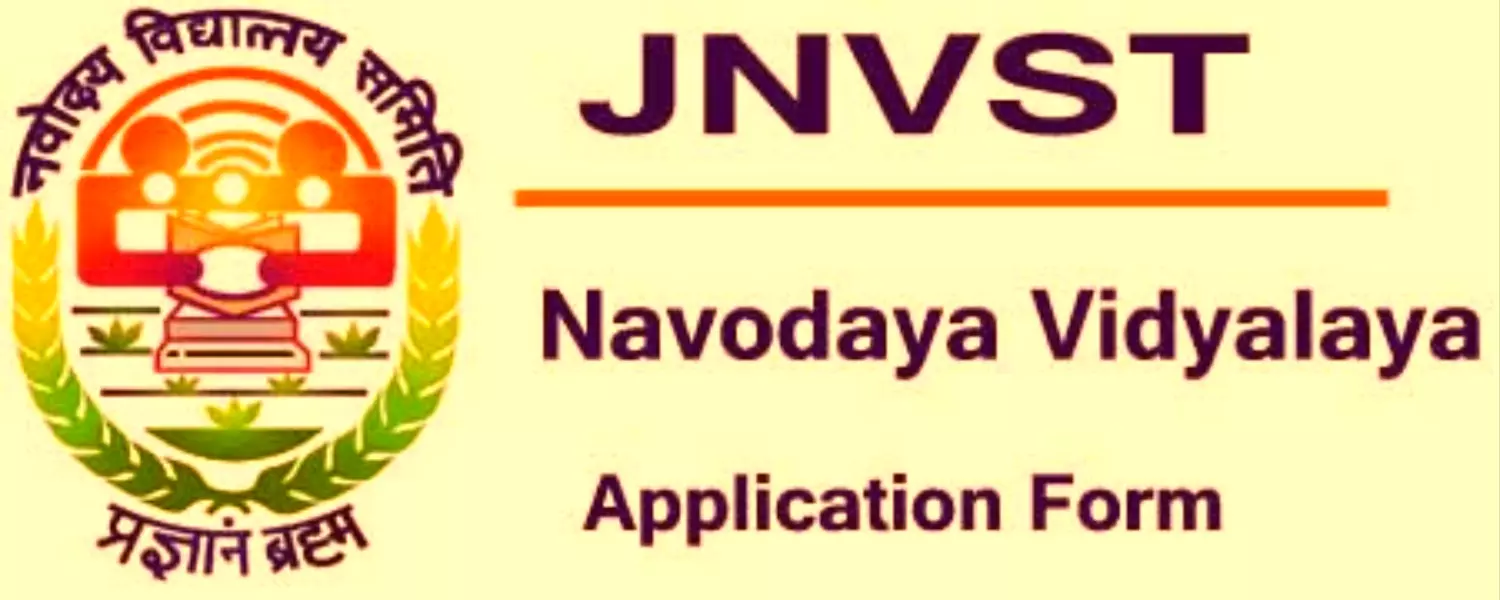 JNVST Admission: नवोदय विद्यालय में लेटरल एंट्री के लिए प्रवेश पत्र हुए जारी, यहां से करें डाउनलोड