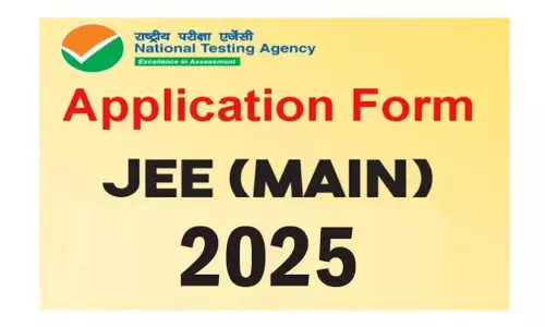 JEE mains: JEE MAINS परीक्षा के लिए जल्दी ही जारी होगी शहर स्लिप, जनवरी में होगा एग्जाम