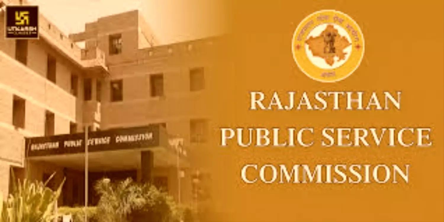 RPSC Vacancy 2025: राजस्थान लोक सेवा आयोग द्वारा होंगे साक्षात्कार, मुख्य परीक्षा में उत्तीर्ण अभ्यर्थी करें आवेदन