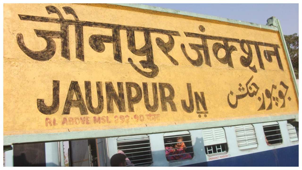 Jaunpur Railway news (social media)