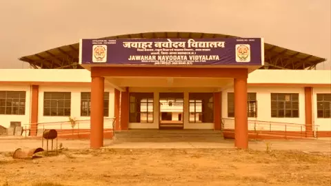 Navodaya vidyalay cut off : जवाहर नवोदय विद्यालय में प्रवेश के लिए चाहिए तय अंक? कट ऑफ मार्क्स जानें