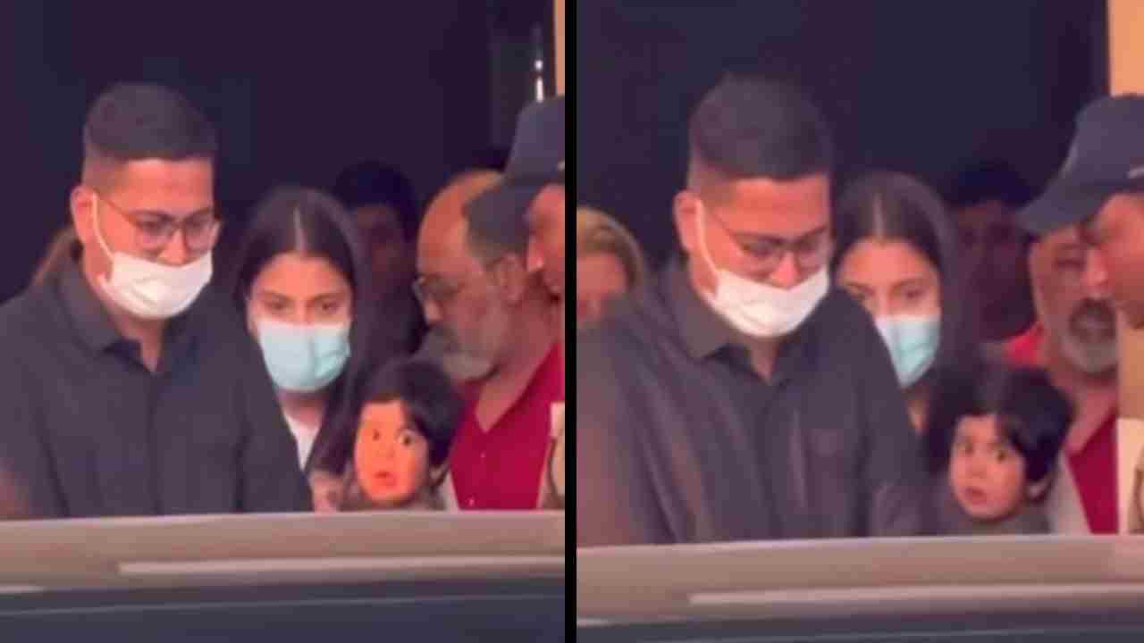 विराट-अनुष्का के बेटे अकाय का वीडियो वायरल | Virat Anushka Son Video ...