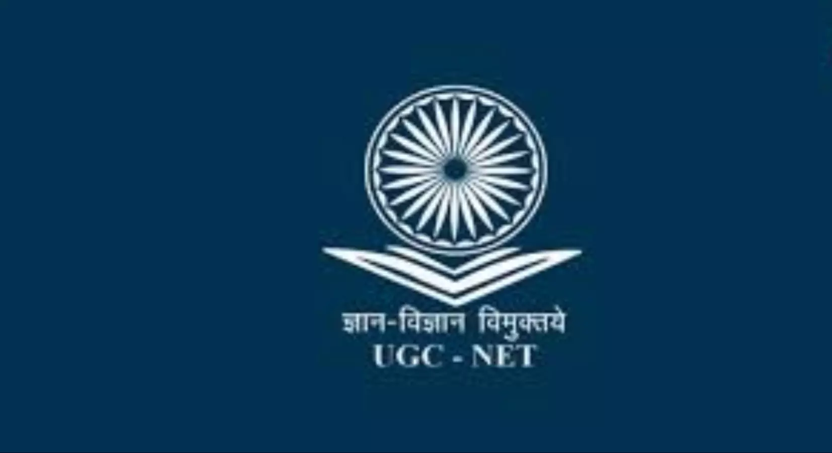 UGC NET EXAM: UGC Net परीक्षा 15 और 16 जनवरी के लिए प्रवेश पत्र हुए जारी, देखें कहां से डाउनलोड करें एडमिट कार्ड