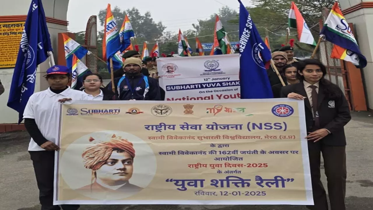 Subharati Yuva Shakti Rally held on 162nd birth anniversary of Swami Vivekanand, youth take resolution