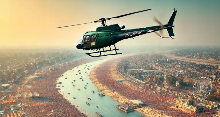 Helicopter joyride in Mahakumbh 2025