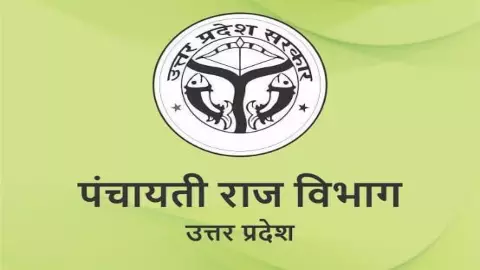 Panchayati Raj Department Panchayati Raj Department