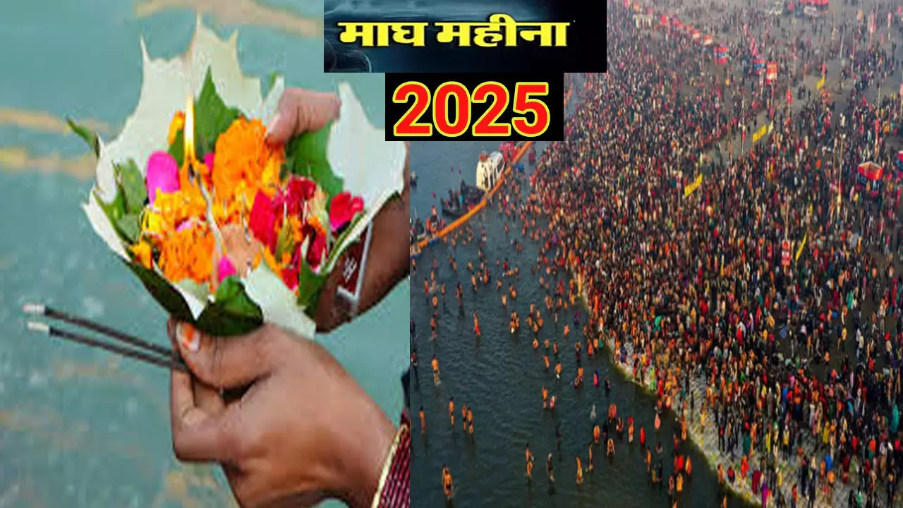 Magh Mahina 2025