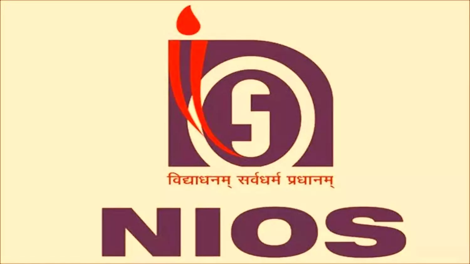 NIOS Exam: NIOS परीक्षा परिणाम जल्द होंगे जारी, डाउनलोड करें रिजल्ट