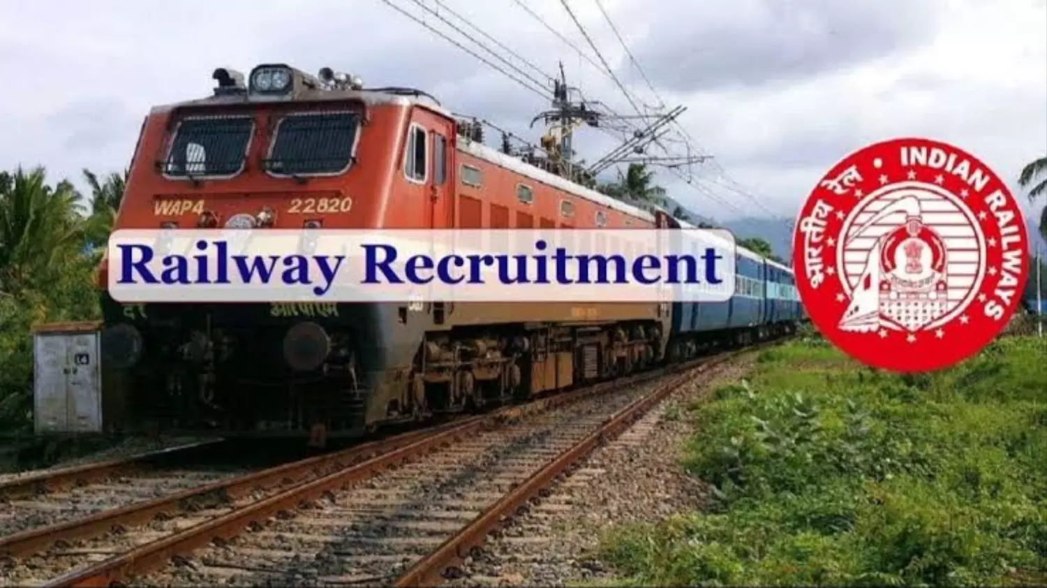 Rrb Recruitment board 2025: रेलवे रिक्रूटमेंट बोर्ड द्वारा ग्रुप डी पदों पर होगी भर्तियां. ऐसे करें आवेदन