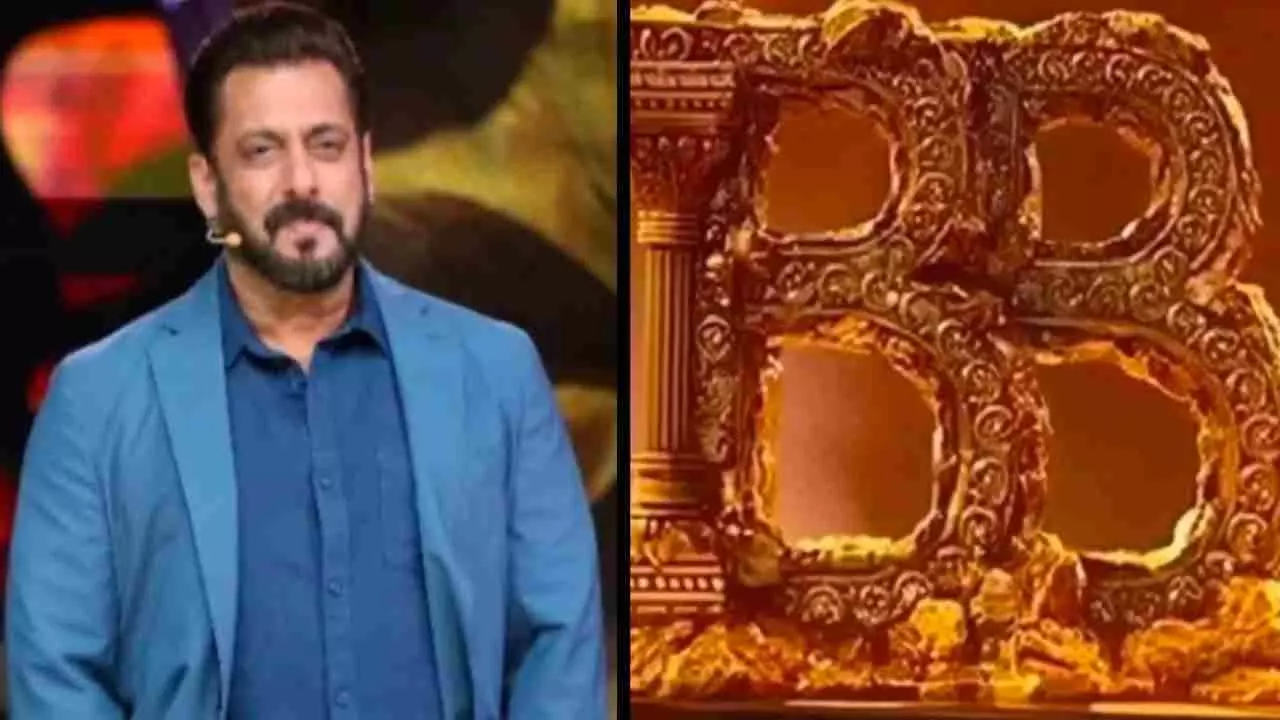 Bigg Boss 18 Trophy First Look