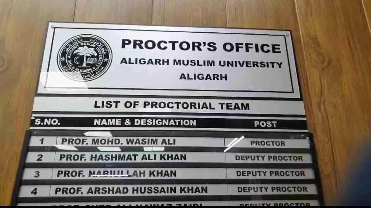 Aligarh News: महिलाओं के नाम से कर रहे प्रोफेसर की शिकायत, AMU ने दिया नोटिस, नहीं दिया जवाब