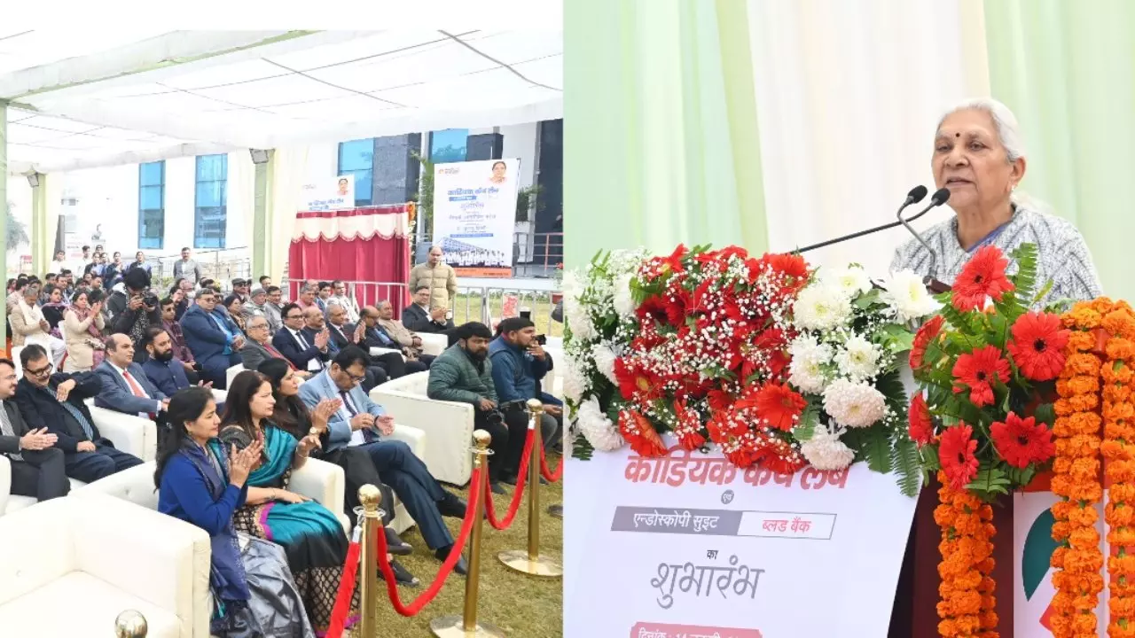 UP Governor Anandiben Patel inaugurated blood bank health care hospital in lucknow